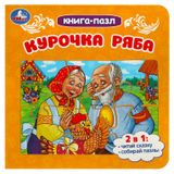Изображение товара Книга с 5 пазлами, 1 шт в ассортименте