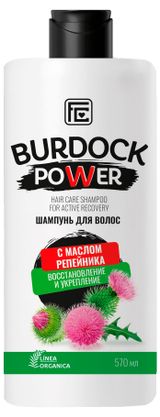 Изображение товара Шампунь для волос Family Cosmetics с маслом репейника, 570 мл