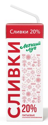 Изображение товара Сливки питьевые «Летний Луг» ультрапастеризованные 20% БЗМЖ, 200 мл