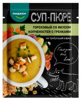 Изображение товара Суп-пюре «Лидкон» Гороховый с копченостями и гренками Беларусь, 20 г