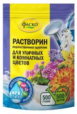 Изображение товара Удобрение «Фаско» Растворин для цветов, 500 г