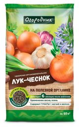 Изображение товара Удобрение «Огородник» для лука и чеснока, 900 г