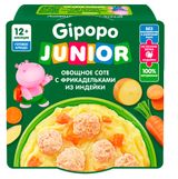 Изображение товара Готовое второе блюдо Gipopo Junior Овощное соте с фрикадельками из индейки с 12 ме., 150 г