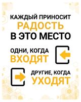 Изображение товара Постер Fbrush Действуй! 40х50 см, 1 шт в ассортименте