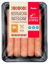 Изображение товара Колбаски куриные АШАН Красная птица с любовью из Беларуси Витебские с горчицей и паприкой охлажденные, 600 г