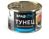 Изображение товара Тунец макрелевый «Владкон» натуральный, 250 г