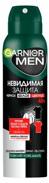 Изображение товара Дезодорант-антиперспирант Garnier Men Невидимая защита, 150 мл