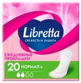Изображение товара Прокладки ежедневные Libretta Нормал+, 20 шт
