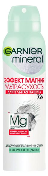 Изображение товара Дезодорант-антиперспирант Garnier Mineral Эффект магния Ультрасухость, 150 мл