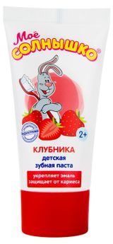 Изображение товара Зубная паста детская «Мое Солнышко» с ароматом клубники с 2 лет, 65 г