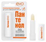 Изображение товара Помада губная гигиеническая Evo Пантенол для сухой и потрескавшейся кожи губ, 2,8 г