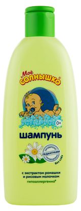Изображение товара Шампунь для волос детский «Мое Солнышко» с ромашкой, 200 мл