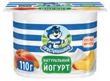 Изображение товара Йогурт «Простоквашино» с персиком 2,9% БЗМЖ, 110 г