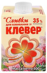 Изображение товара Сливки стерилизованные питьевые «Пискаревское» Клевер из цельного молока 35% БЗМЖ, 500 г