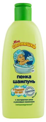 Изображение товара Пенка-шампунь детская «Мое Солнышко» С головы до пят, 200 мл