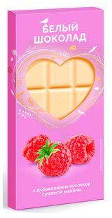Изображение товара Шоколад белый АШАН Красная птица с кусочками сушеной малины, 80 г