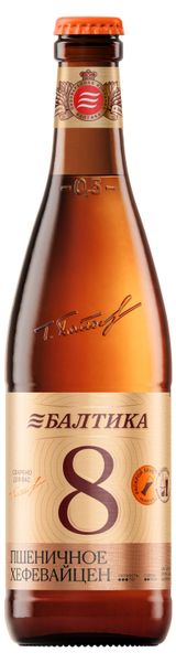 Изображение товара Пиво светлое «Балтика» Пшеничное 5%, 0,5 л