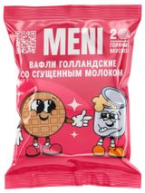 Изображение товара Вафли MENI Голландские со сгущенным молоком, 75 г