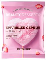 Изображение товара Бомбочка для ванн Beauty Desserts Клубничная сахарная вата Питание, 100 г