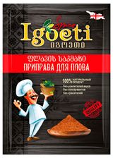 Изображение товара Приправа Igoeti для плова, 20 г