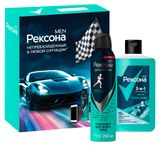 Изображение товара Набор подарочный для мужчин «Рексона Men» Энергия Уверенности Гель для душа и шампунь 2в1 490 мл + Дезодорант спрей 250 мл + Спортивный чехол для смартфона