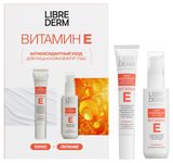 Изображение товара Набор подарочный для лица Librederm Антиоксидантный уход  Крем для кожи вокруг глаз 20 мл + Крем для лица 50 мл