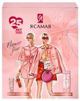 Изображение товара Набор подарочный «Я самая» Flower Fleur, Крем-гель для душа Soft & Delicate 250 мл + Крем для рук и тела Soft & Delicate 100 мл