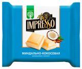 Изображение товара Шоколад белый Impresso с миндально-кокосовой начинкой Беларусь, 75 г