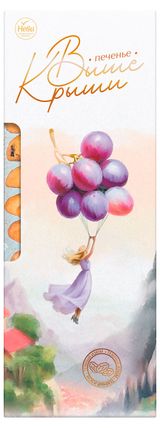 Изображение товара Печенье сдобное «Выше Крыши» с изюмом и апельсиновым вкусом, 140 г