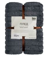 Изображение товара Плед Texrepublic Velvet фланель рубчик серый, 150х200 см