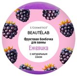 Изображение товара Бурлящий шар для ванны L`Cosmetics Фруктовая бомбочка Ежевика с натуральным соком, 160 г