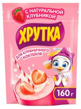 Изображение товара Какао-напиток «ХРУТКА» Клубничный коктейль быстрорастворимый, 160 г