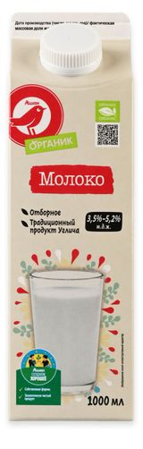 Изображение товара Молоко АШАН Красная птица Органик 3,5-5,2% БЗМЖ охлажденное, 1 л