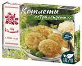 Изображение товара Котлеты овощные «от Ильиной» Три капусты постные замороженные, 300 г