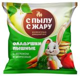 Изображение товара Оладьи сладкие пышные «С Пылу с Жару» с яблоком и морковью замороженные, 240 г
