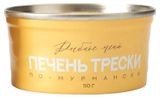 Изображение товара Печень трески «Рыбное меню» по-мурмански, 110 г