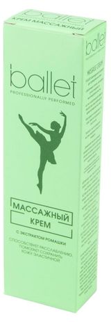 Изображение товара Крем массажный «Свобода» Ballet с экстрактом ромашки, 40 г