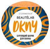 Изображение товара Бурлящий шар для ванны L`Cosmetics DKNY, 160 г