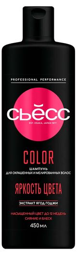 Изображение товара Шампунь для волос «Сьёсс» Color для окрашенных и мелированных легкое расчесывание, 450 мл