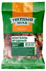 Изображение товара Смесь «Твердый знак» Коктейль ягодный, 50 г