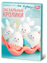 Изображение товара Набор пасхальный «Домашняя кухня» От кутюр, 4,2 г в ассортименте