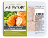 Изображение товара Мини-котлеты из мяса цыпленка-бройлера «Мираторг» с моцареллой, 380 г