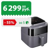 Изображение товара Аэрогриль Redmond AG1901