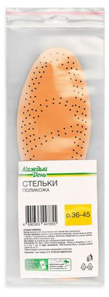 Изображение товара Стельки «Каждый день», размер 36-45