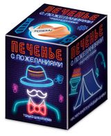 Изображение товара Печенье Lucky Cookie с пожеланиями только для мужчин, 24 г