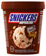 Изображение товара Мороженое сливочное Snickers с пастой из арахиса шоколадом и карамелью 8,5% БЗМЖ, 288 г