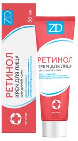 Изображение товара Крем для лица ZD Ретинол, 50 мл