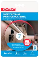Изображение товара Лента монтажная клейкая «Контакт» двусторонняя сверхпрочная прозрачная, 9 мм х 5 м