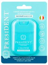 Изображение товара Спрей для полости рта President Освежающий Мятный бабл-гам, 15 мл