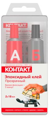 Изображение товара Клей эпоксидный «Контакт» прозрачный, 2х18 мл